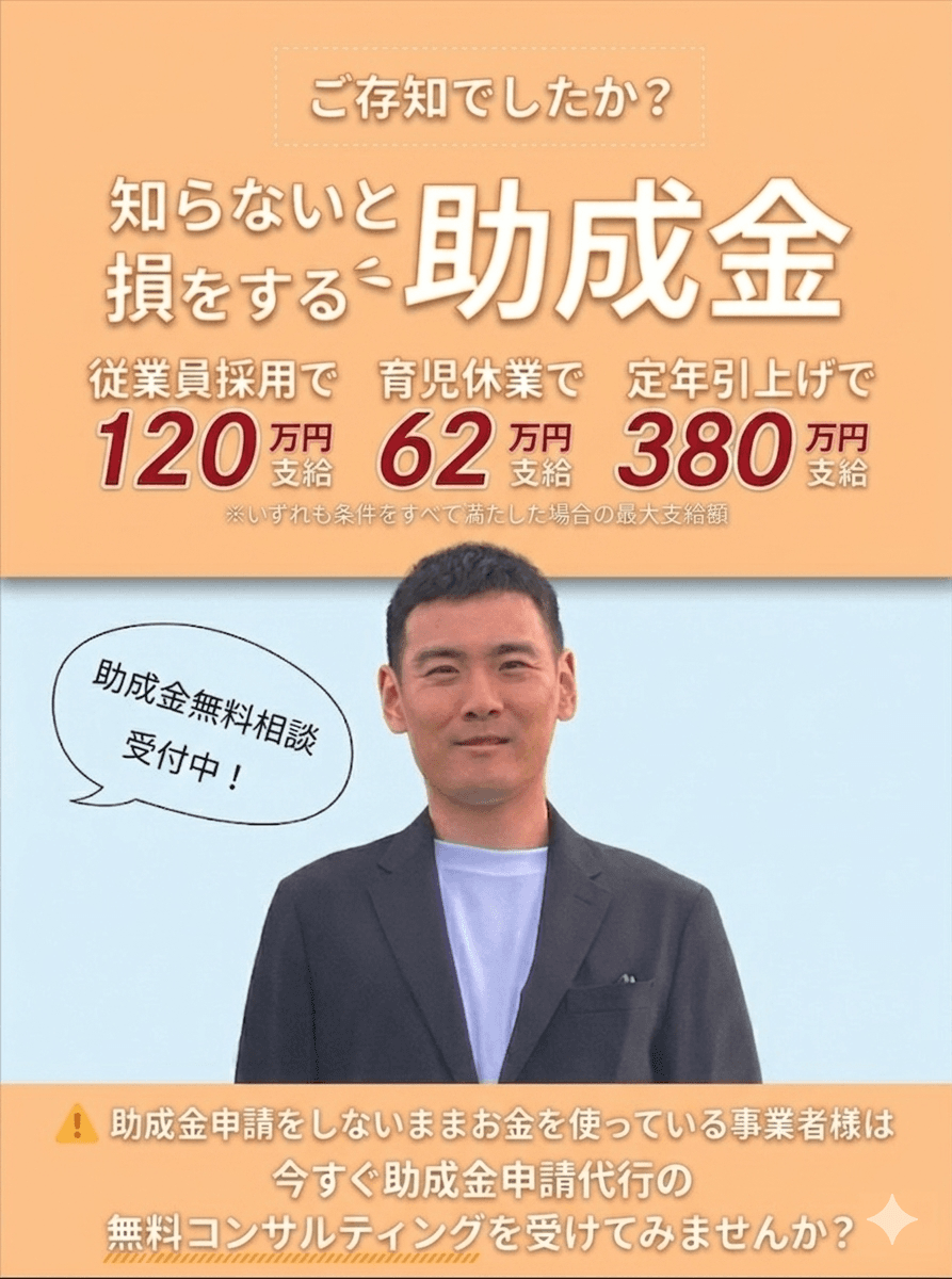 代表 竹内元紀 プロフィール写真