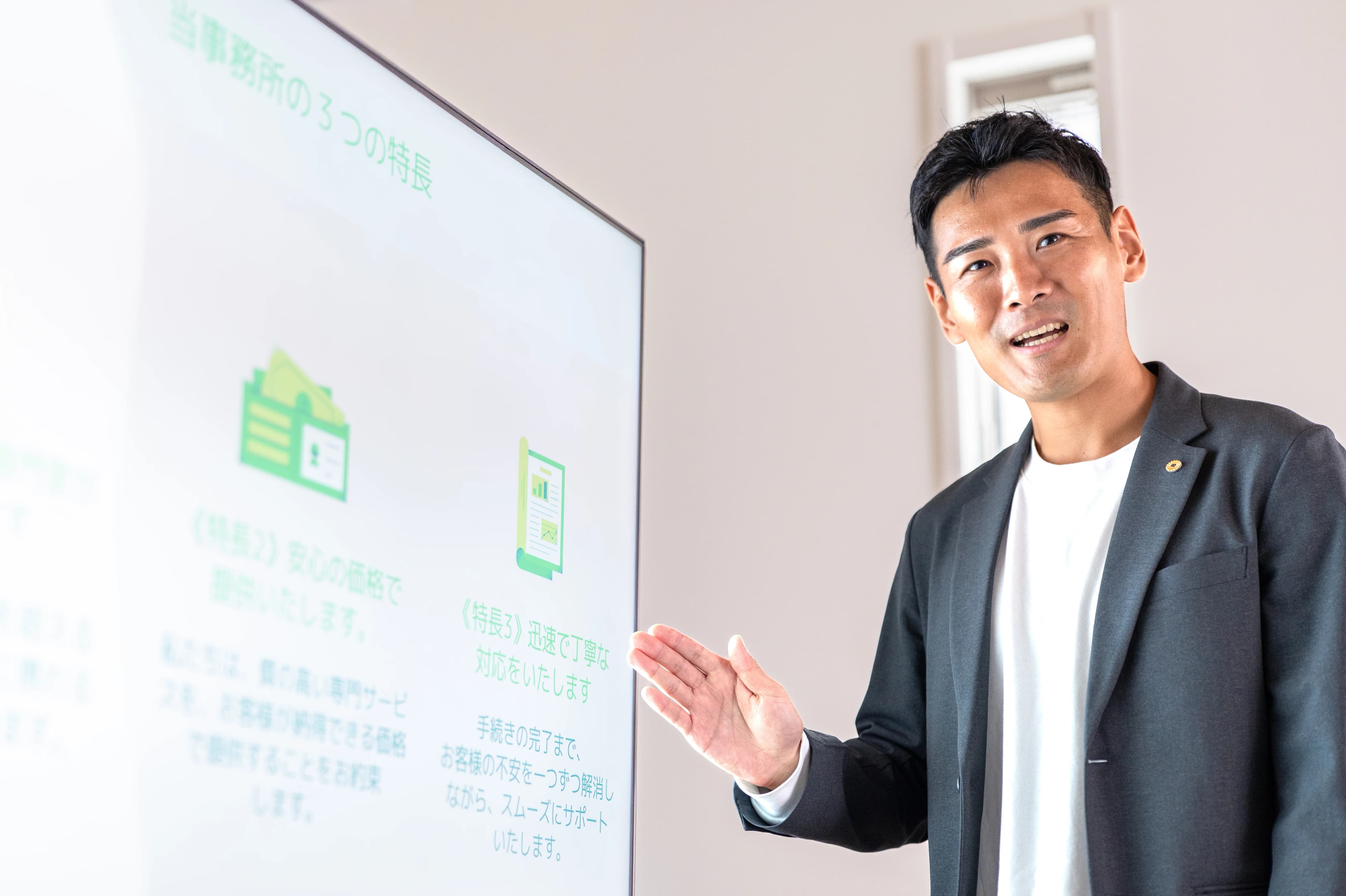 相談内容の説明を行う代表